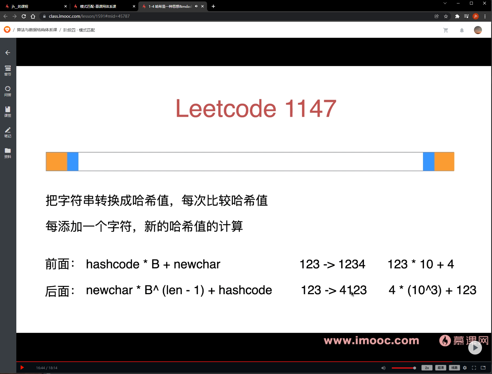 140分钟科普!“哈希值校验工具”详细教程