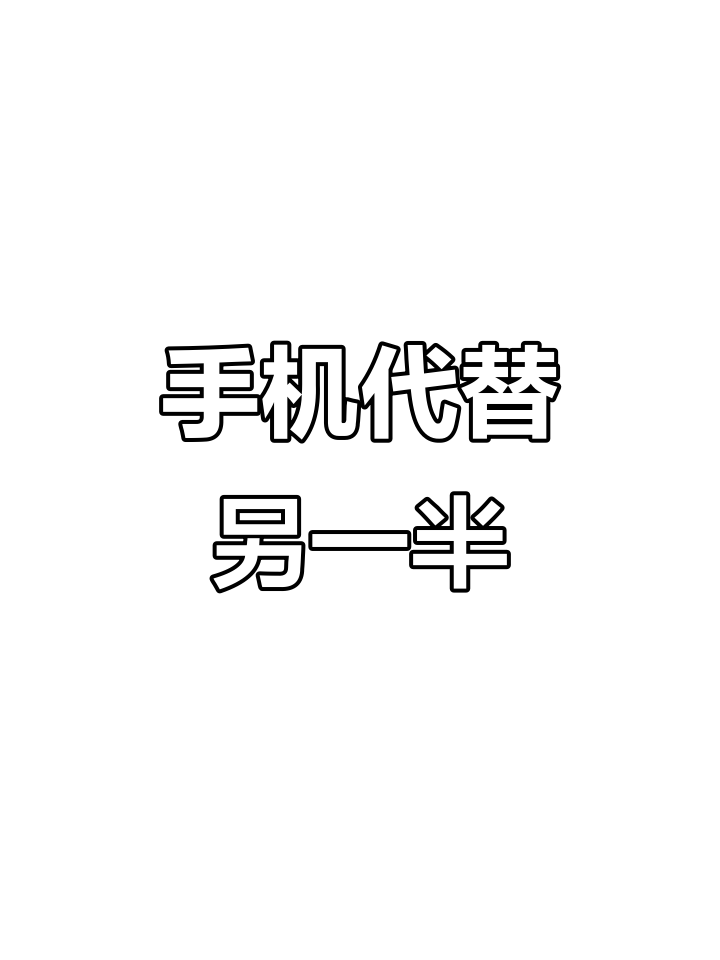 安卓游戏 第254页