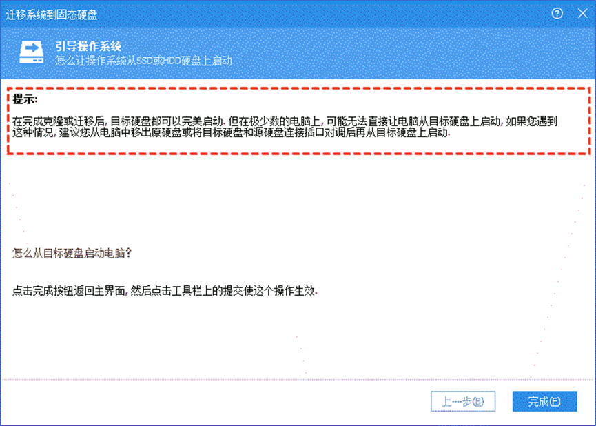 【最新科普】分区助手专业版软件-1分钟前