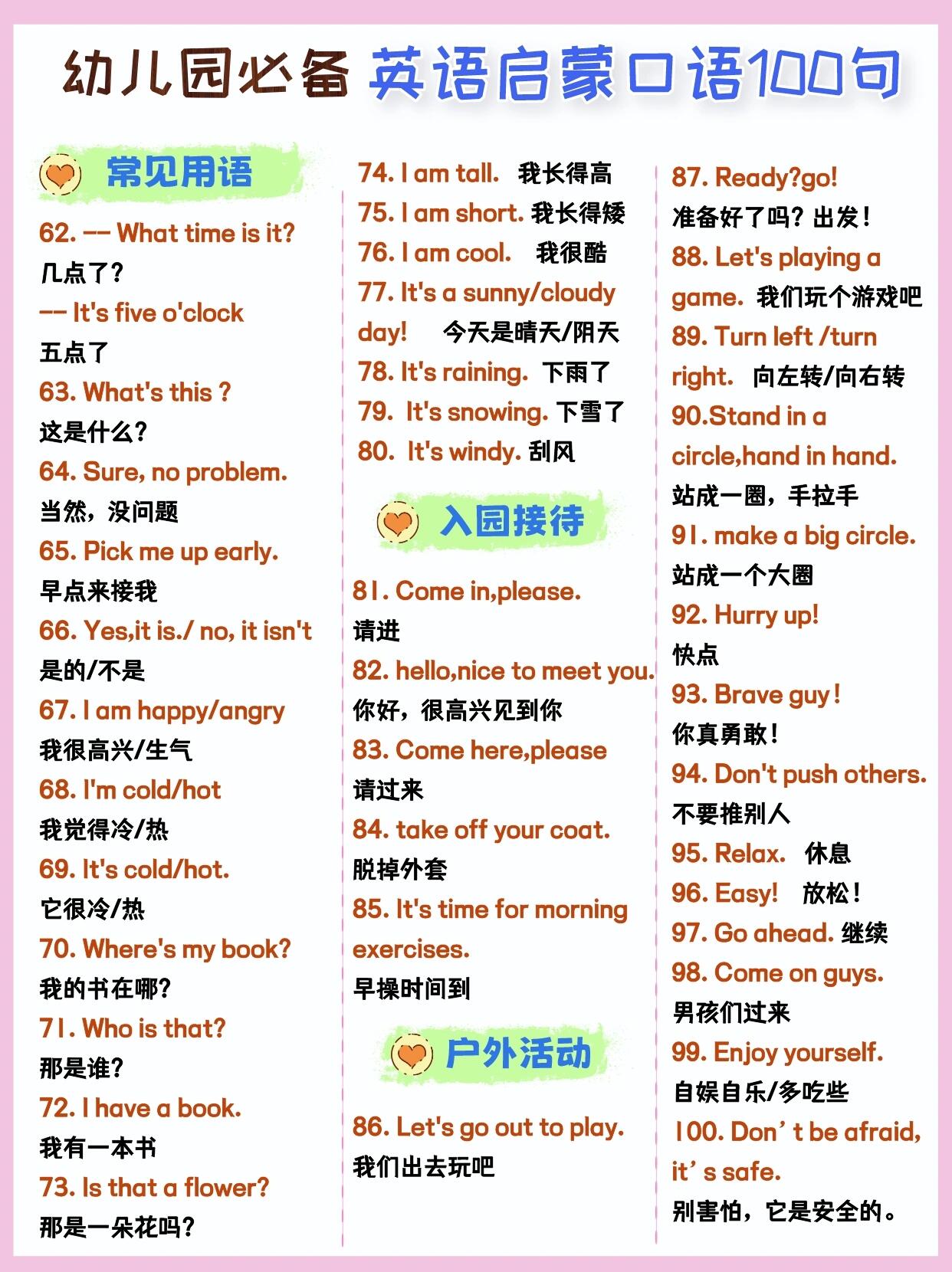 口语100下载安装最新版-口语100app免费下载安装