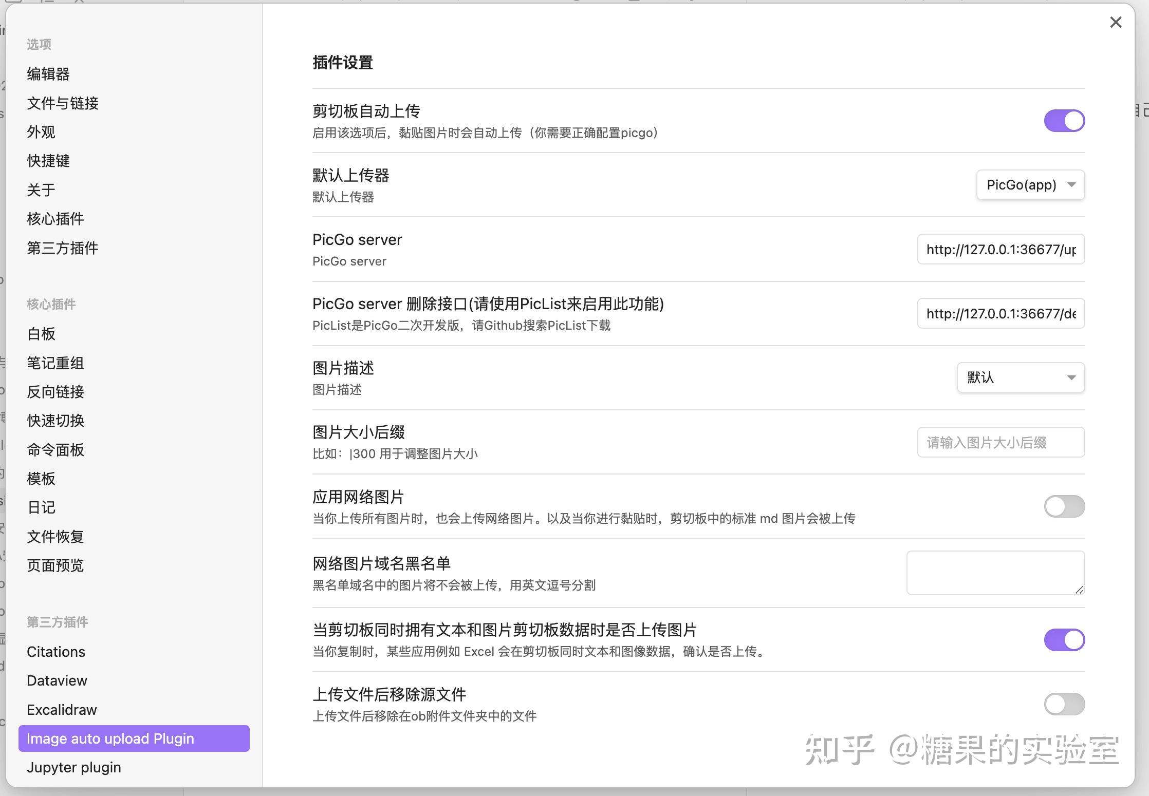 〖7时科普〗SMMS图床上传工具2025.10.14.09.46.01全新上线