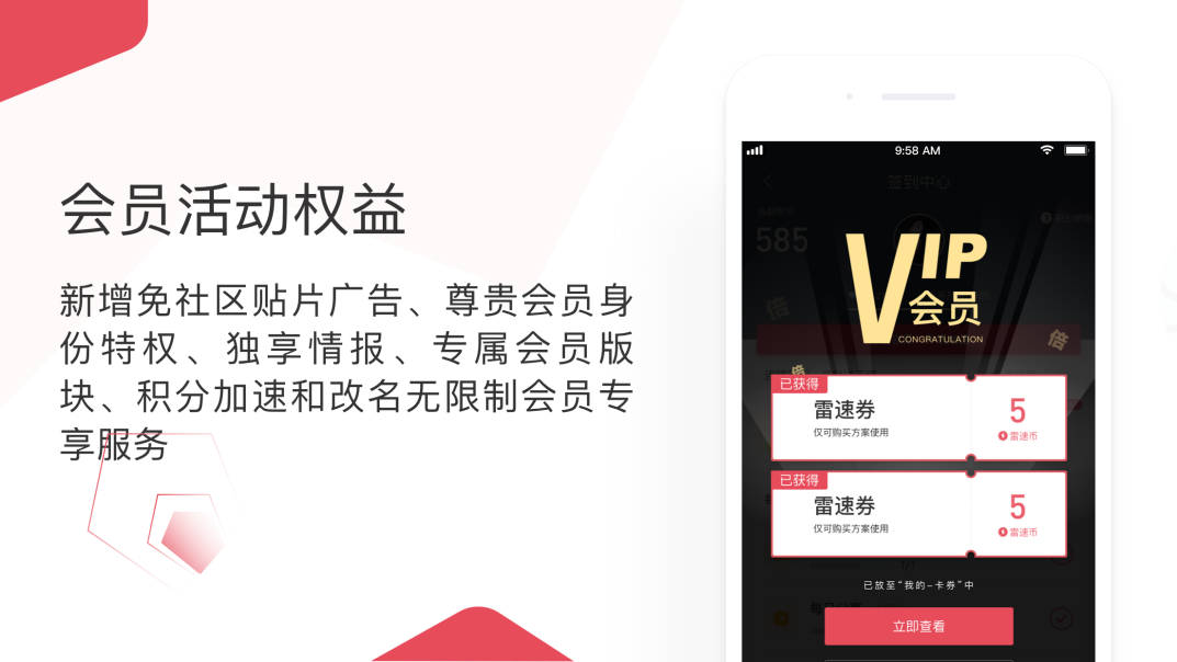 速新闻appapp官方下载-速新闻appapp下载V.166.69