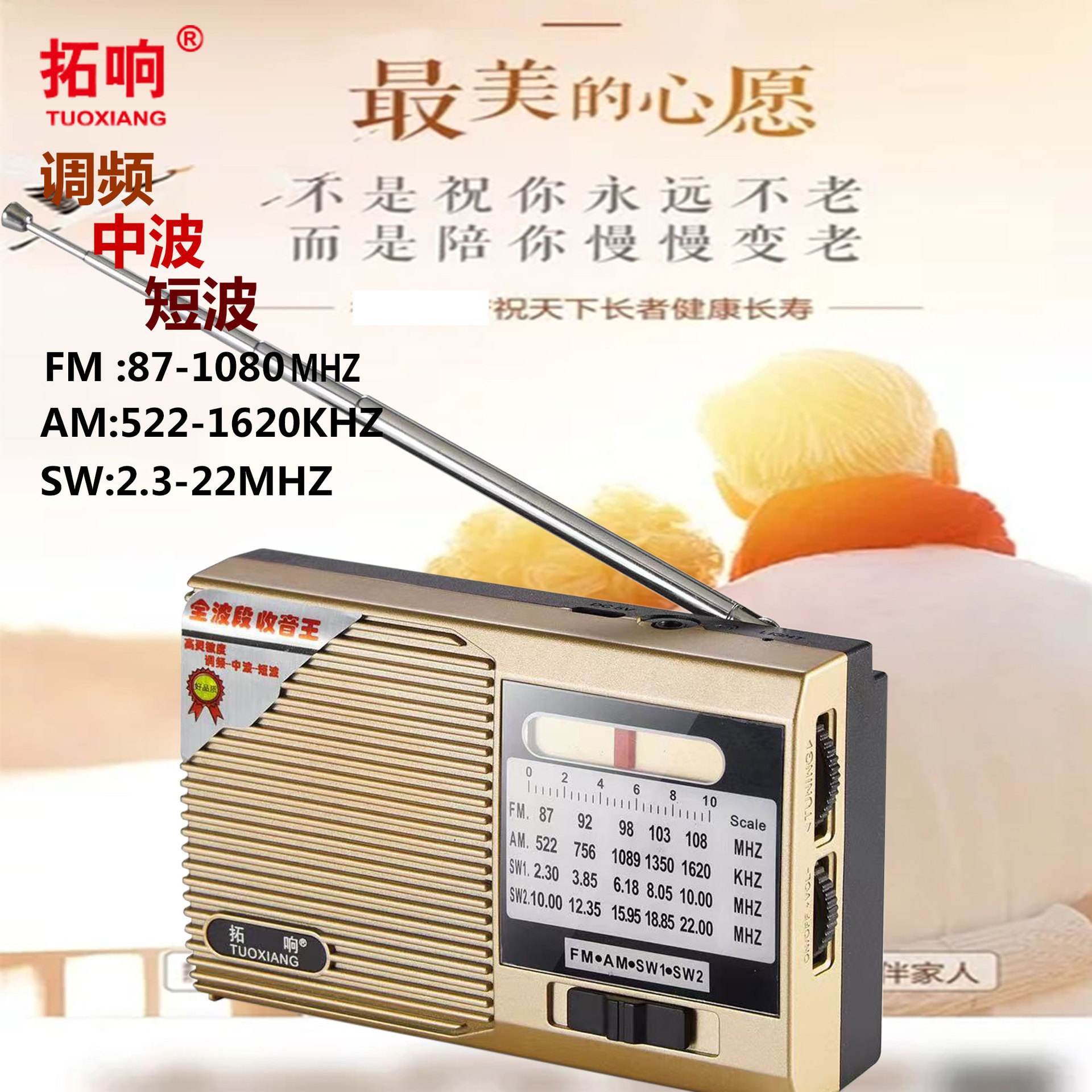 🦋呼呼收音机怎么样下载-呼呼收音机怎么样官方中文版下载