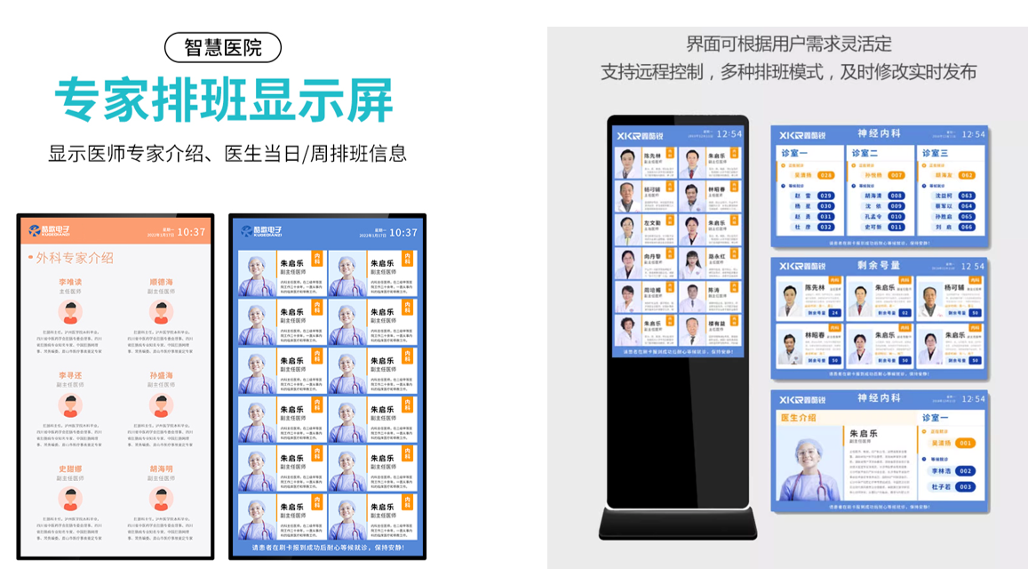 → 排班工具官方版-排班工具2025最新版V86.86.445.86 安卓版