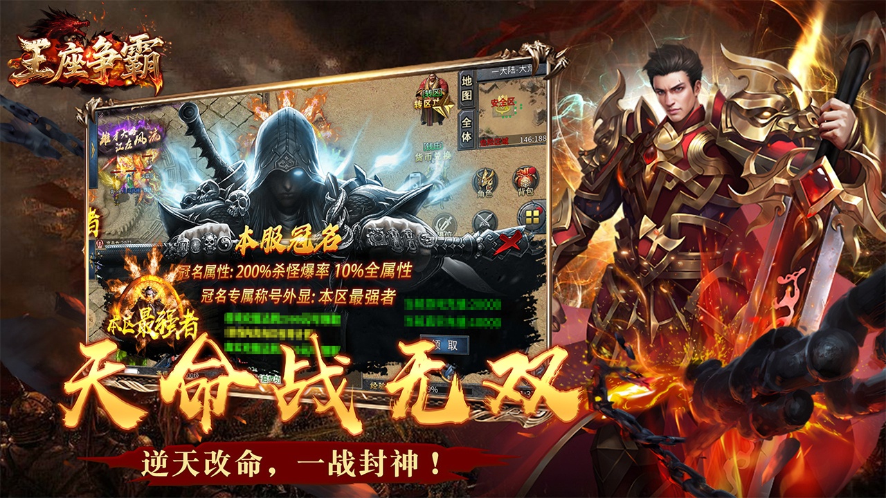 (4分钟教程)安卓模拟器大师-更新网点