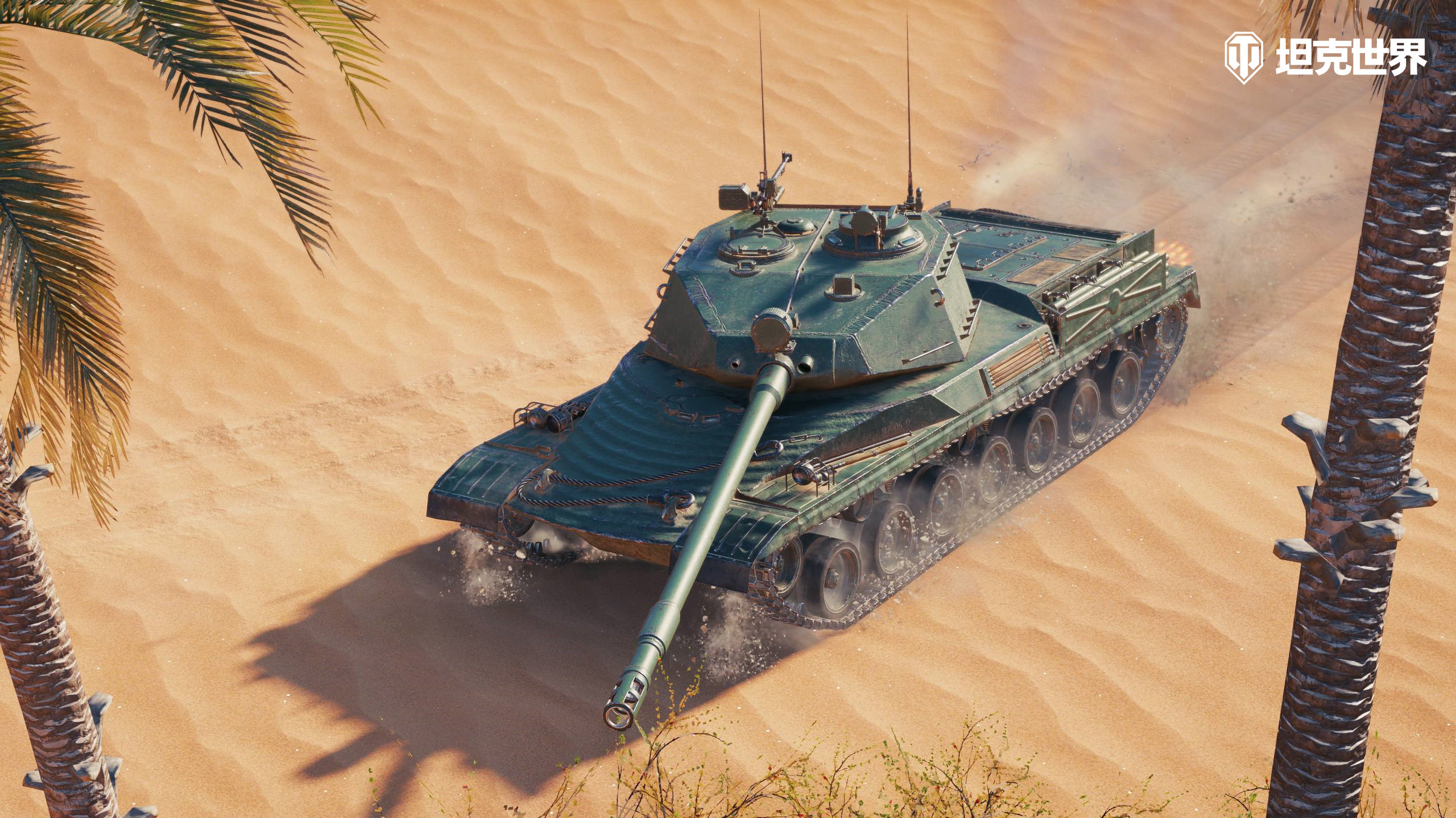 (3秒带你了解)坦克世界官方-2025