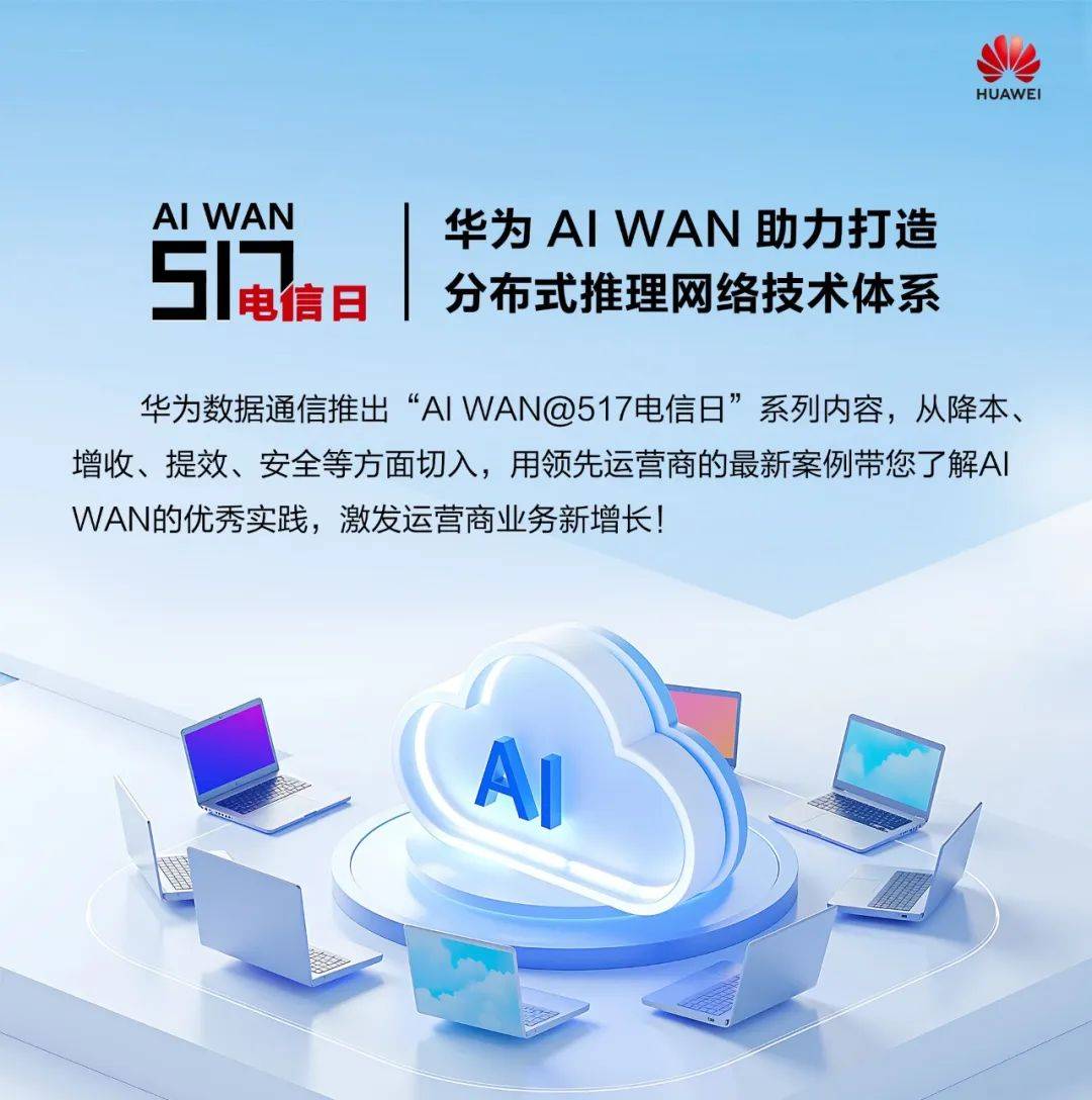 老朋友科普:华为移动服务-2025.10.14.11.26.02全新上线