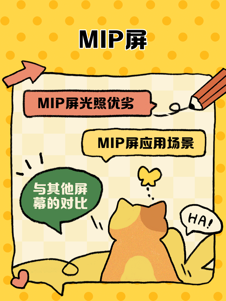 玩家必备科普!mip.onlinedown.net(2025服务更新)