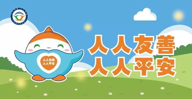 平安好伙伴下载安装最新版-平安好伙伴2025最新版N.669.62