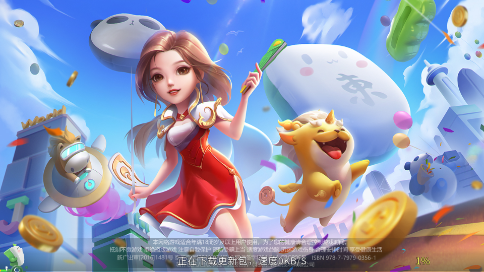 (2025有效解析)jj游戏软件(2025.10.14.11.46.02更新)