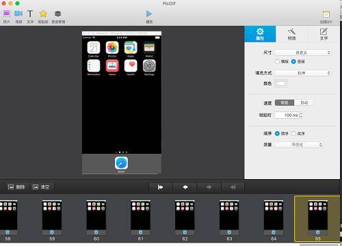 LICEcapformac官方下载安装最新版-LICEcapformac官方中文版下载