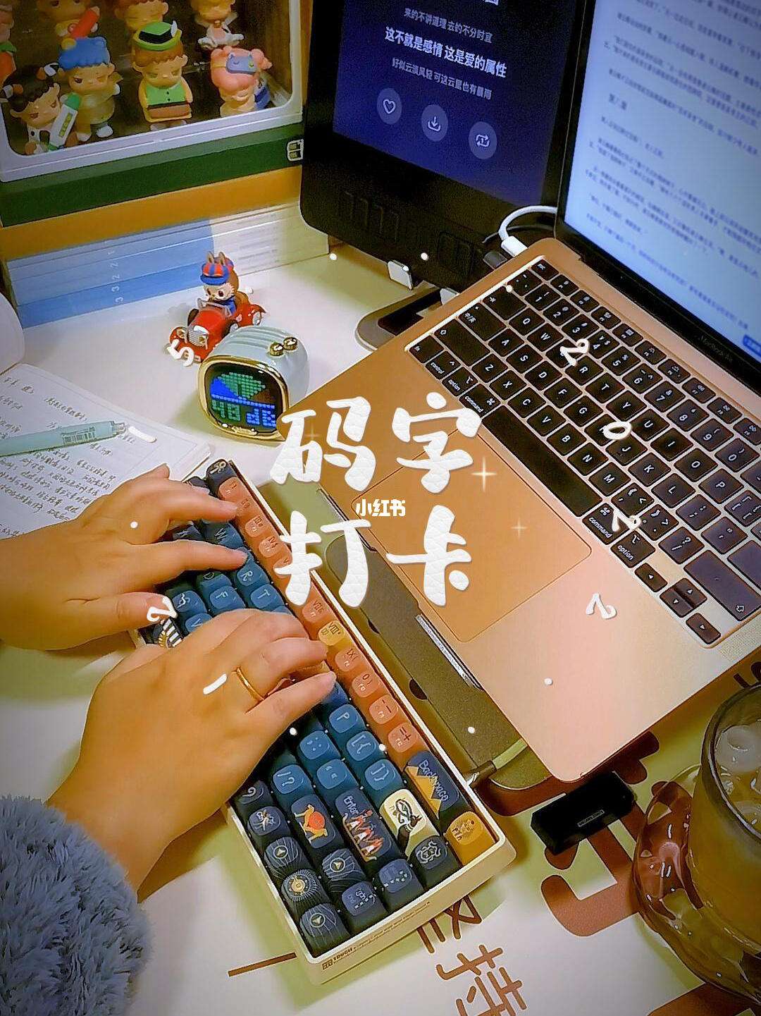 码字精灵手游下载最新版-码字精灵正版手游2.1.3安卓版