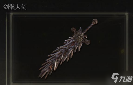 🦋艾尔登法环双手巨剑在哪下载-艾尔登法环双手巨剑在哪官方中文版下载