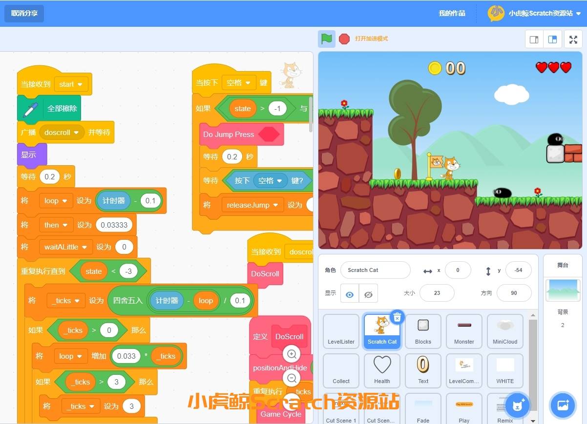 (秒懂科普细说)编程猫Kids软件(2025更新)