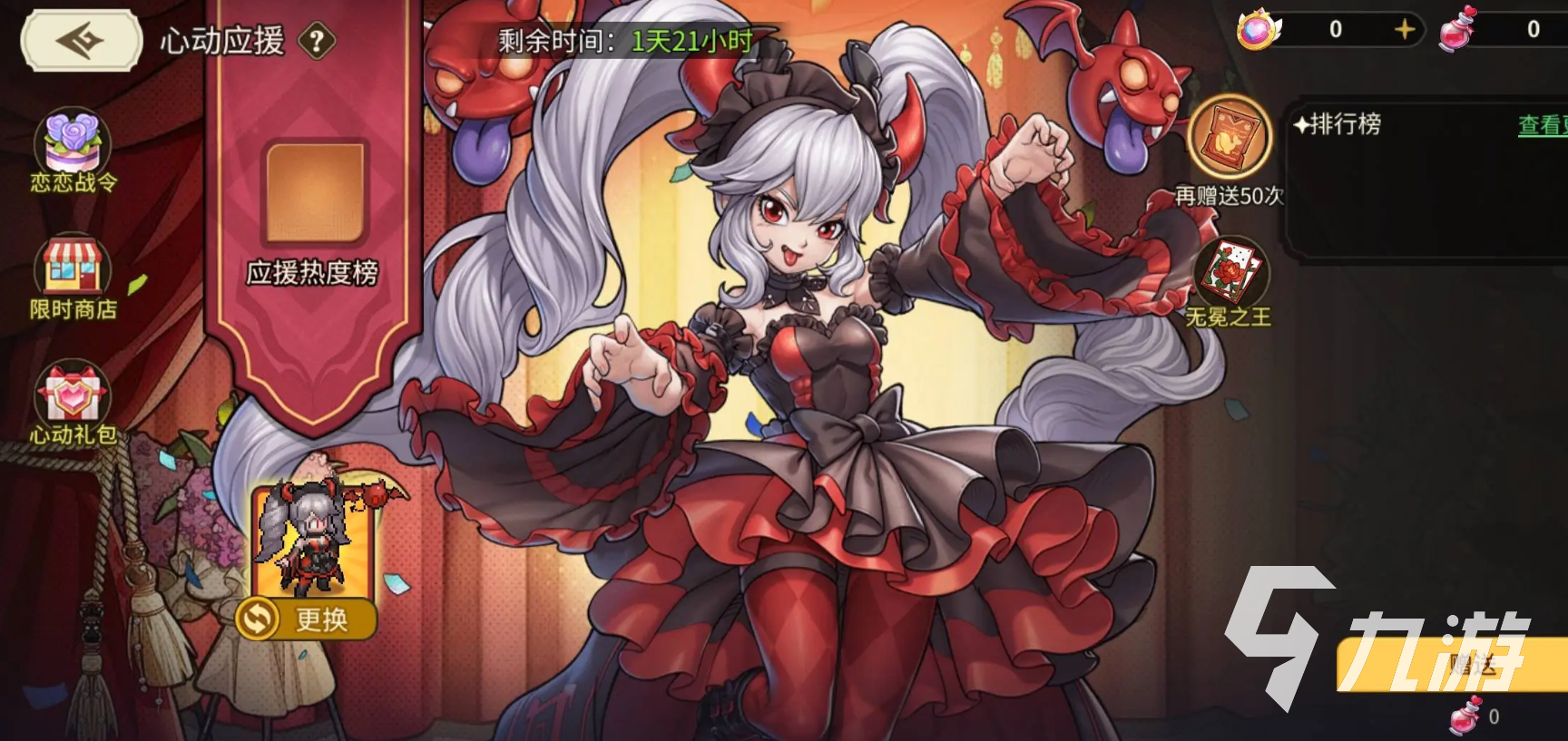 🧧星之旅官方下载安装最新版-星之旅2025最新版本下载N.975.19