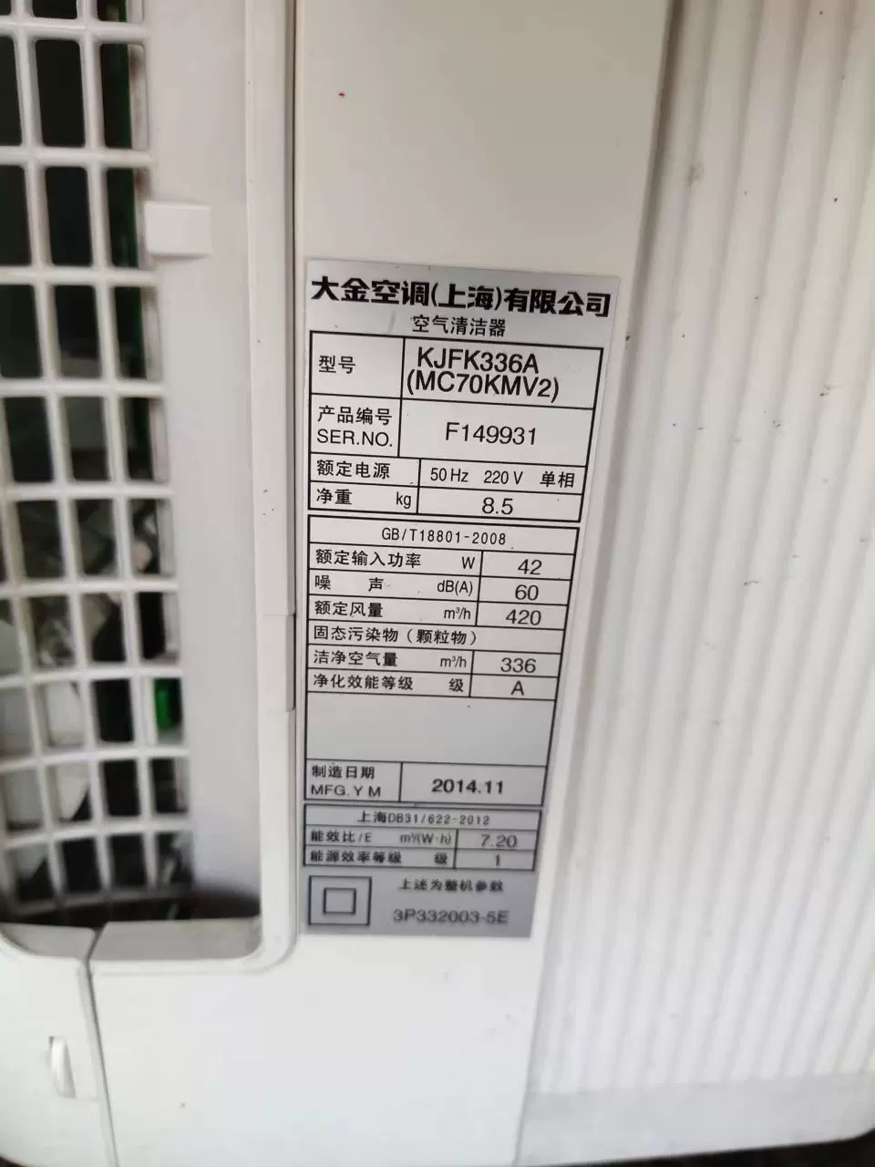 爆火佳作榜!金制空气(2025服务更新)