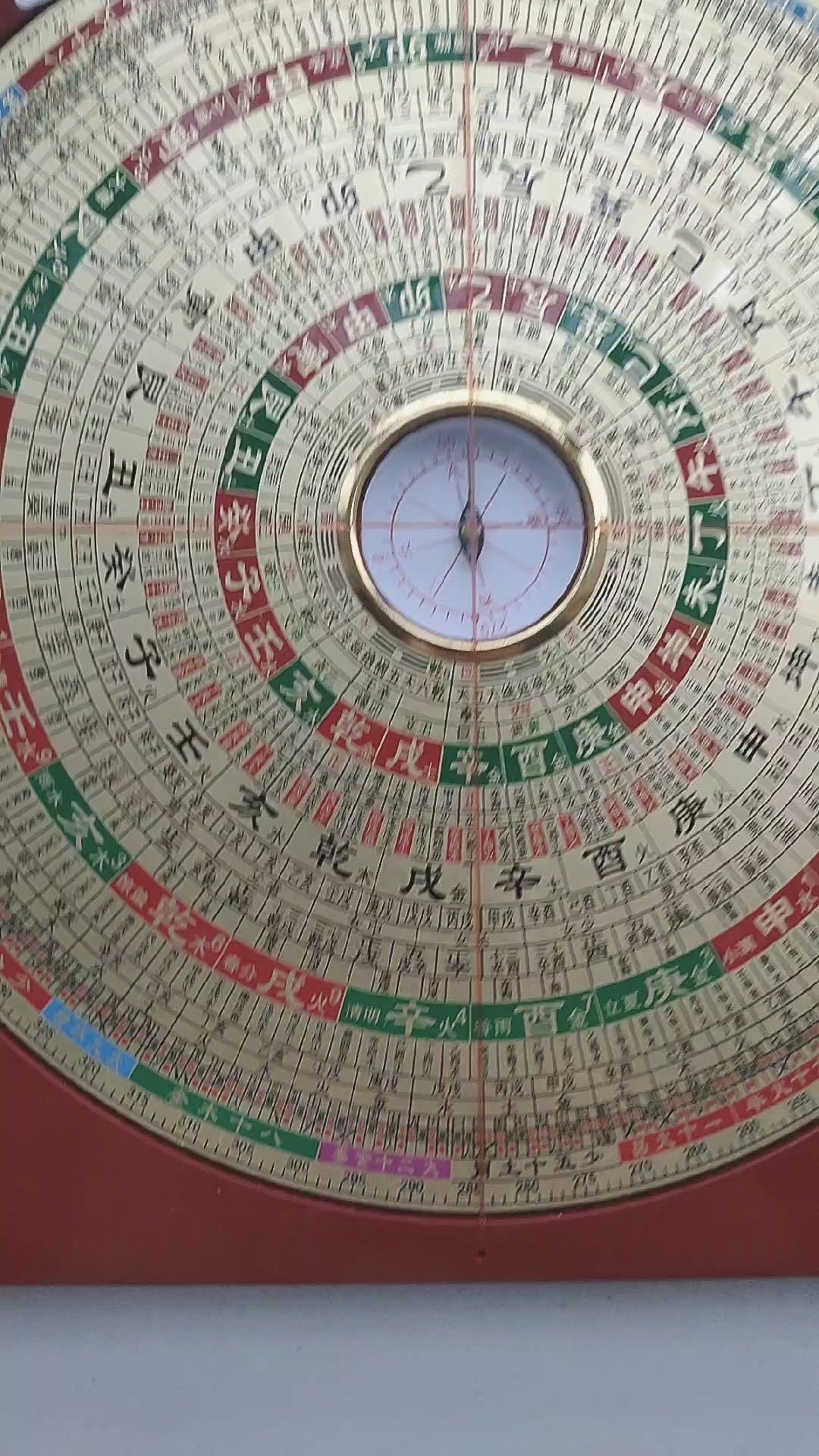 风水三合罗盘APP下载官方版-风水三合罗盘1.2.0最新版