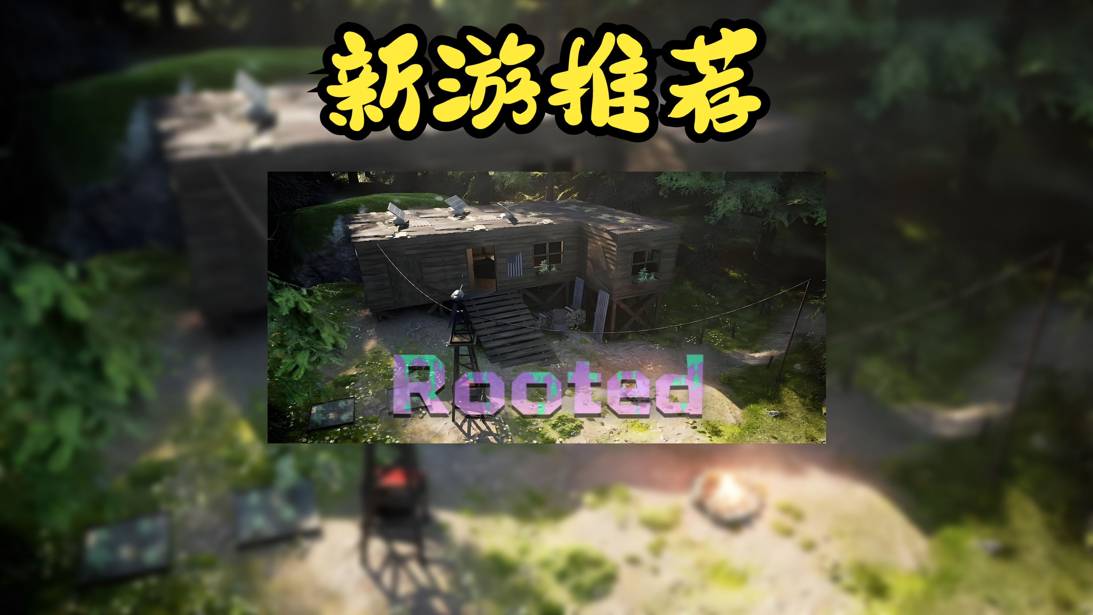 🎆末日生存者-末日生存者2025最新版V.994.86