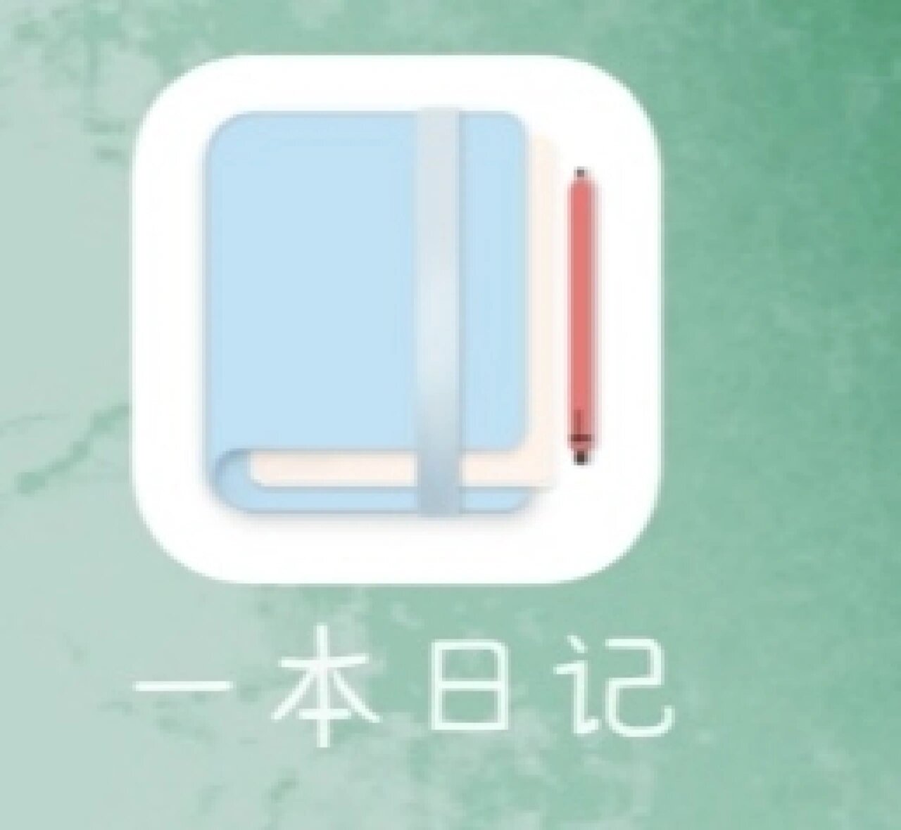 (2025年度最佳)一本日记(2025)(2025+排名一览)