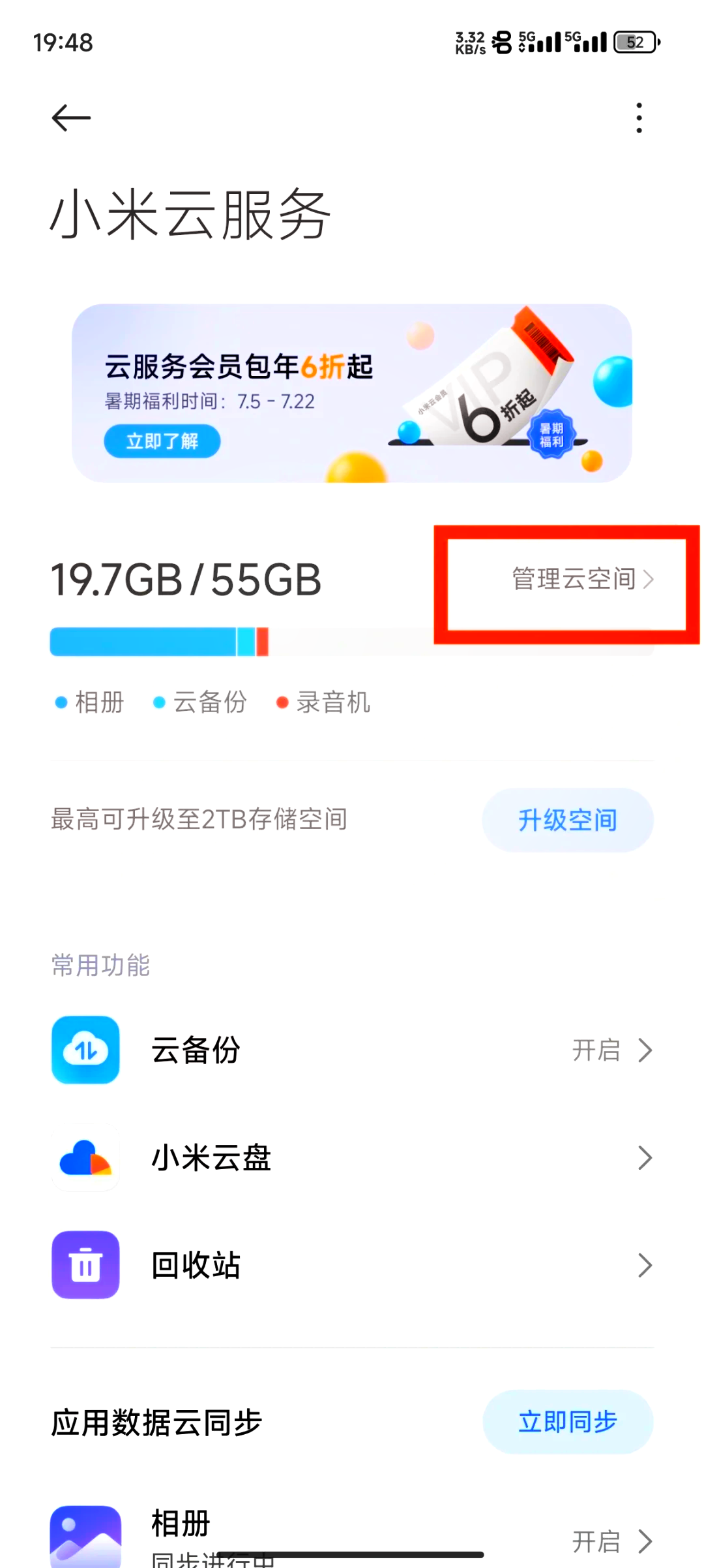 素材下载 第143页