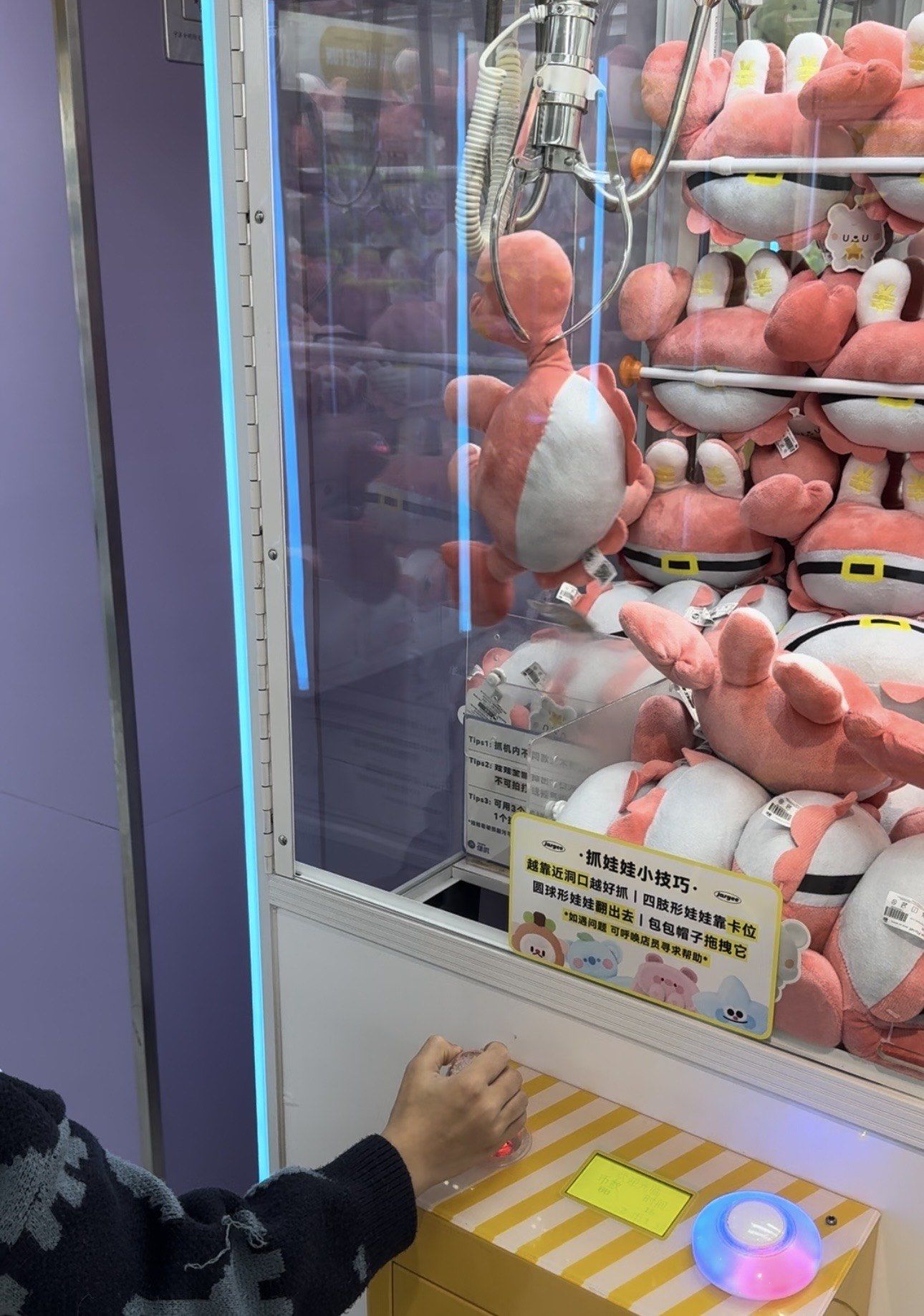 (秒懂科普细说)开心娃娃机(2025更新)