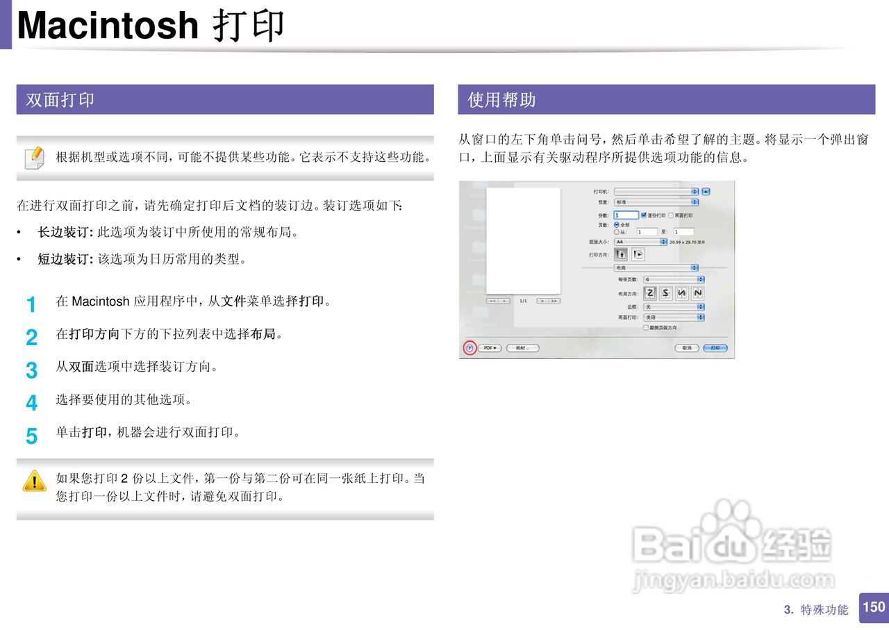 (2025年度最佳)三星ml1861打印机驱动(2025)(2025+排名一览)