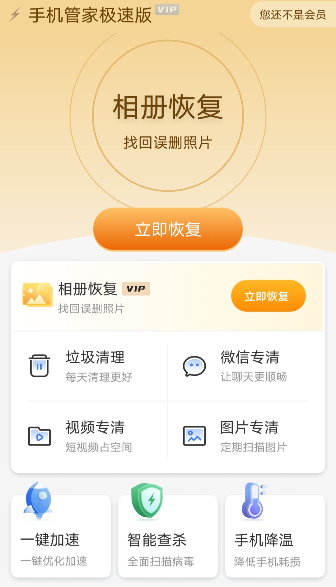 荣耀手机管家_荣耀手机管家V402.96下载 - 搜狗指南