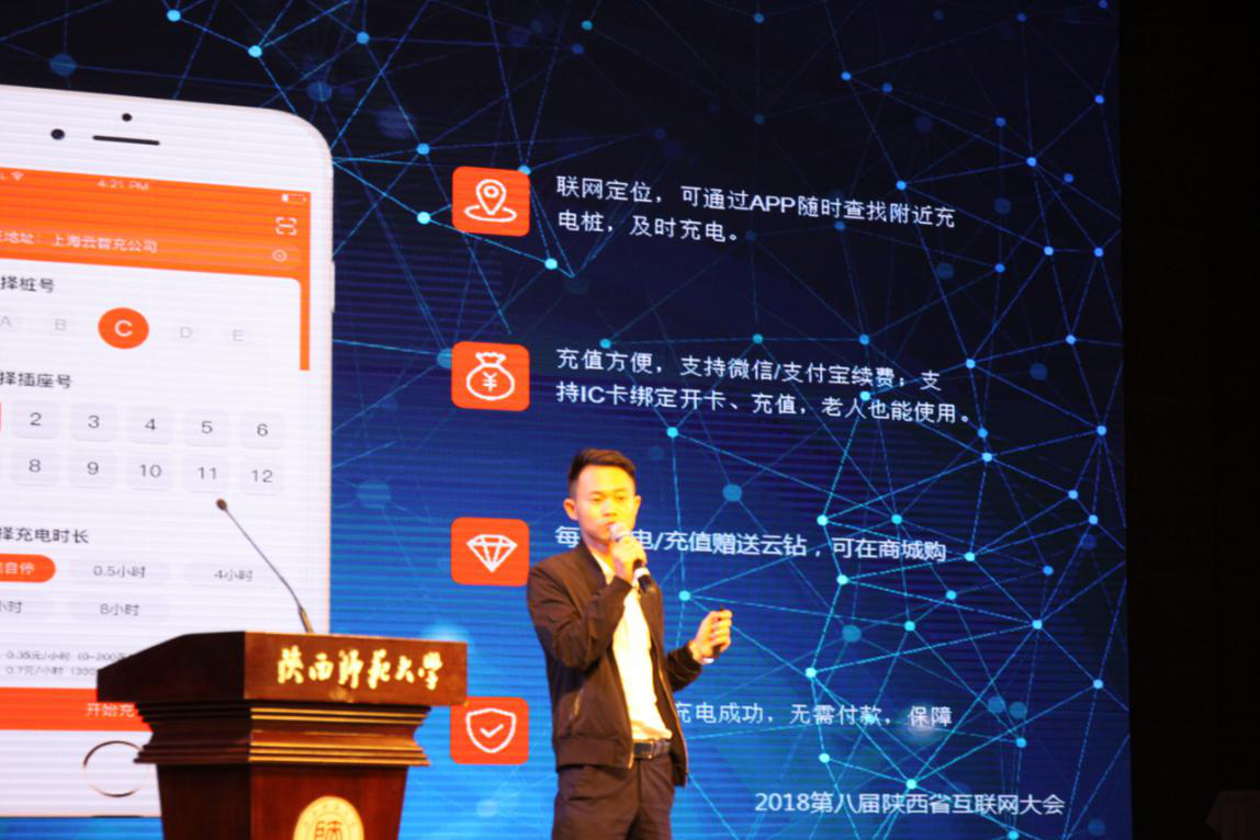 🧧云智充官方正版下载-云智充2025最新版N.295.50