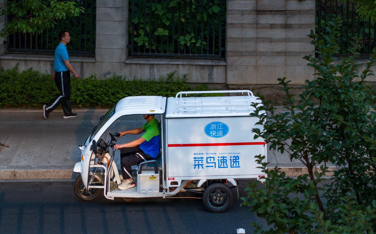 🛴菜鸟包裹侠官方版下载-菜鸟包裹侠2025最新版本下载V.959.46