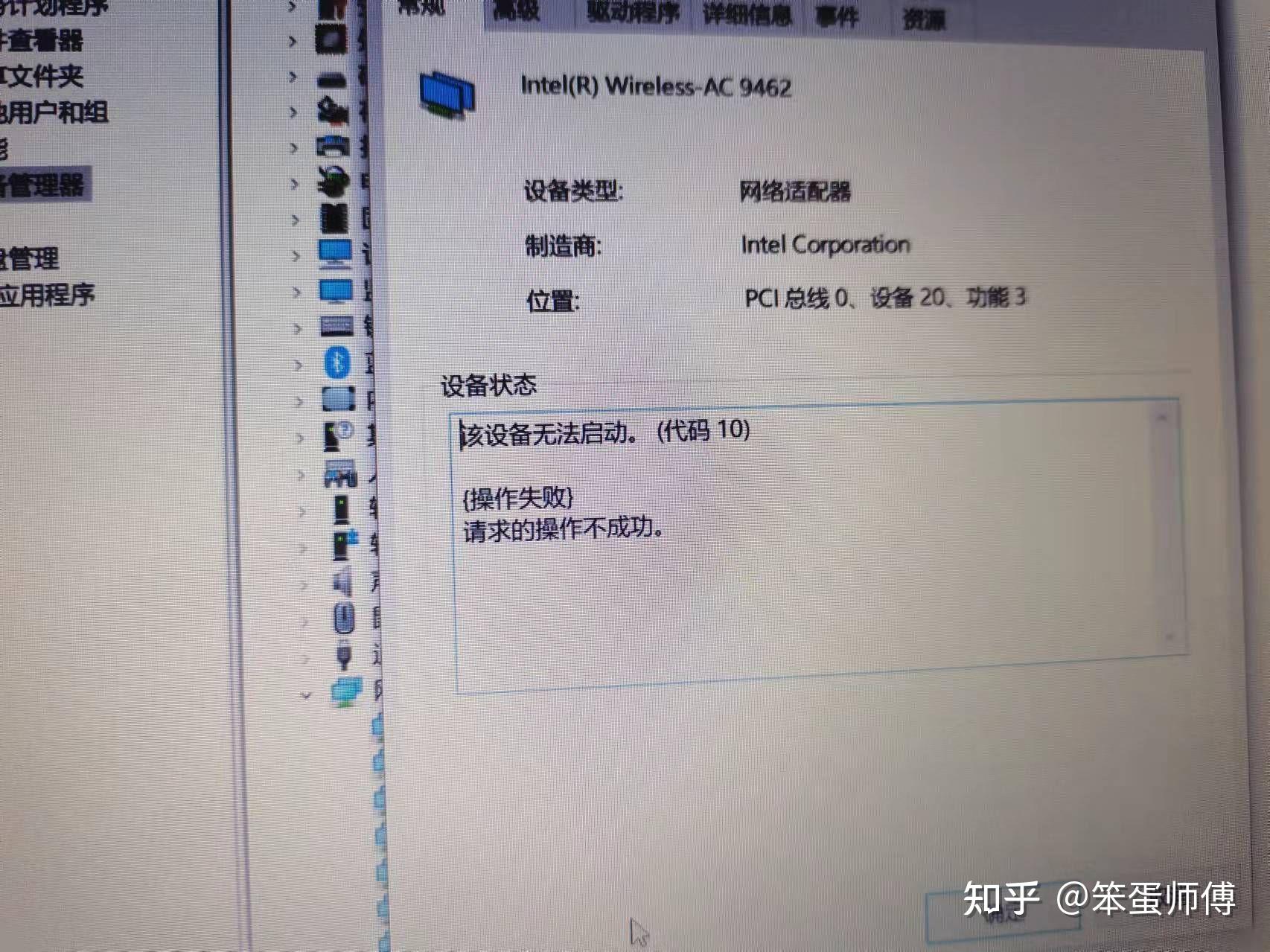 ⚽win7显卡驱动app官方下载-win7显卡驱动2025最新版本下载N.586.85