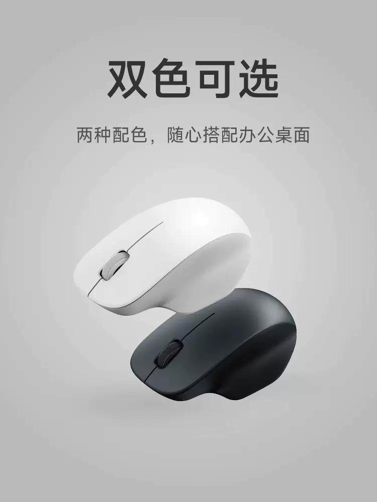 [2025精选笔记细说]小米无线鼠标驱动(完美资讯)