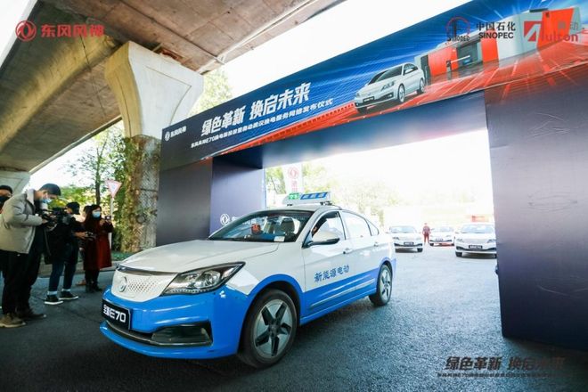 3分钟技巧提升:奥动换电-3人回复