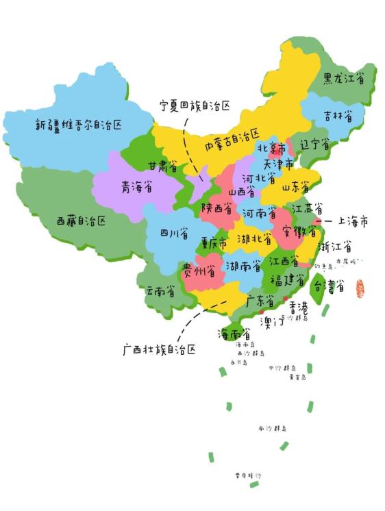 1分钟科普)中国分省地图册-网易新闻(2025.10.14.17.16.02更新)