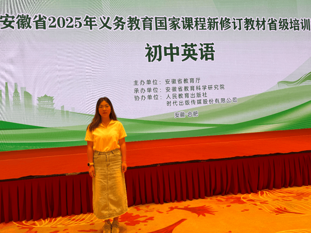 ➡️新教育教师端官方下载最新版本2025-新教育教师端app下载V.496.48