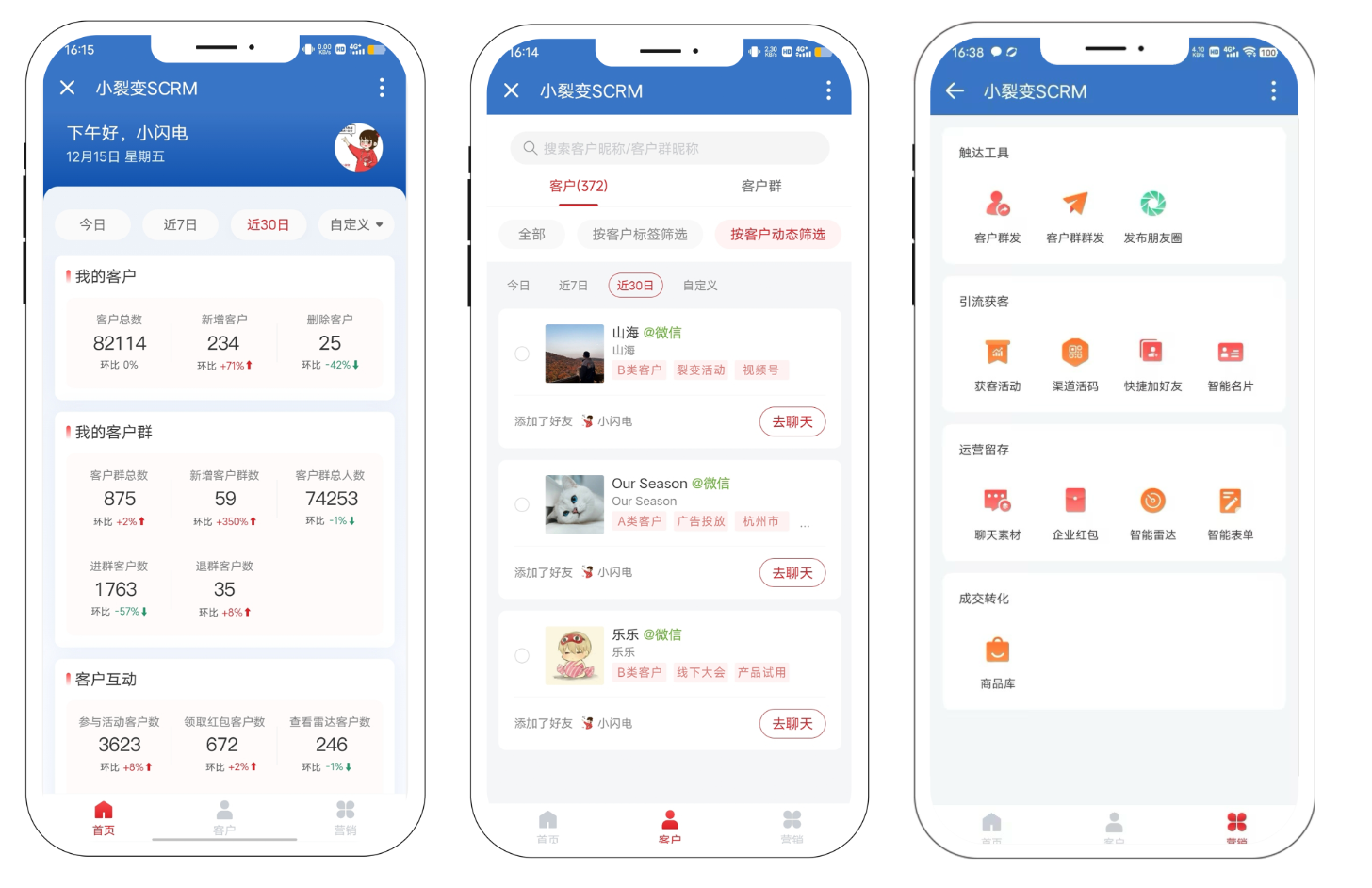 拼多多商家工作台Mac版app官方下载-拼多多商家工作台Mac版官方app2.2.4最新版