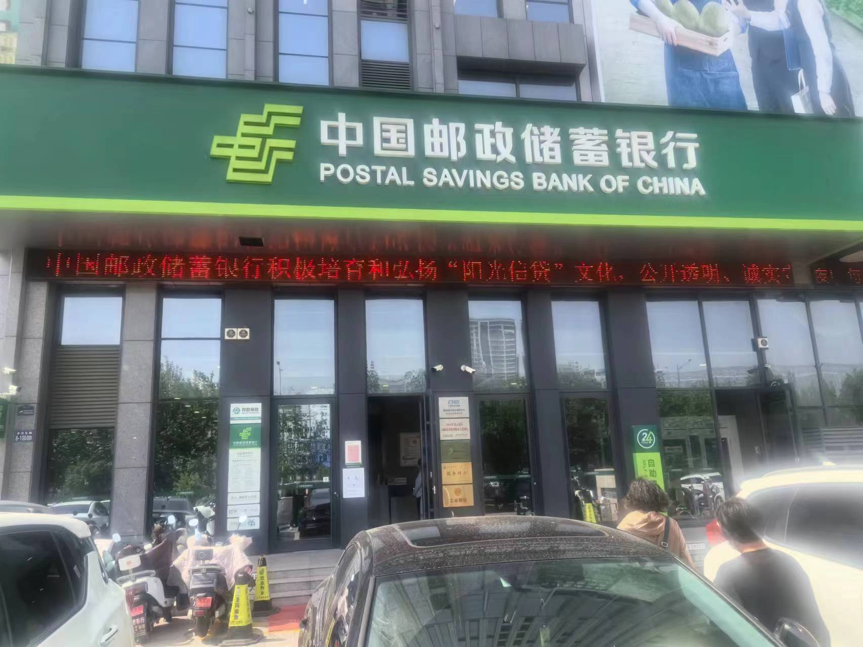 🌋邮来邮网怎么样下载-邮来邮网怎么样2025最新版本下载V.928.40