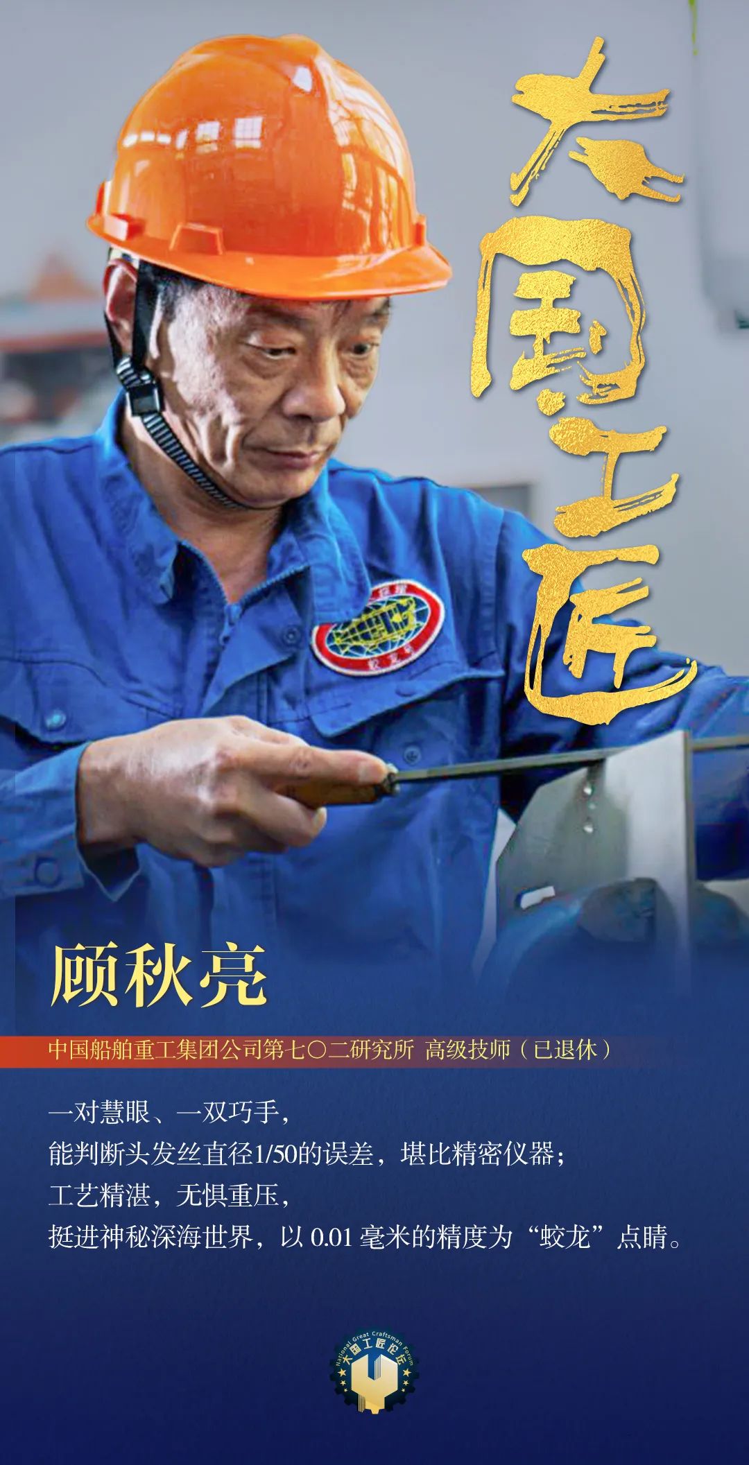 今日分享:工匠365今+日+汇+总