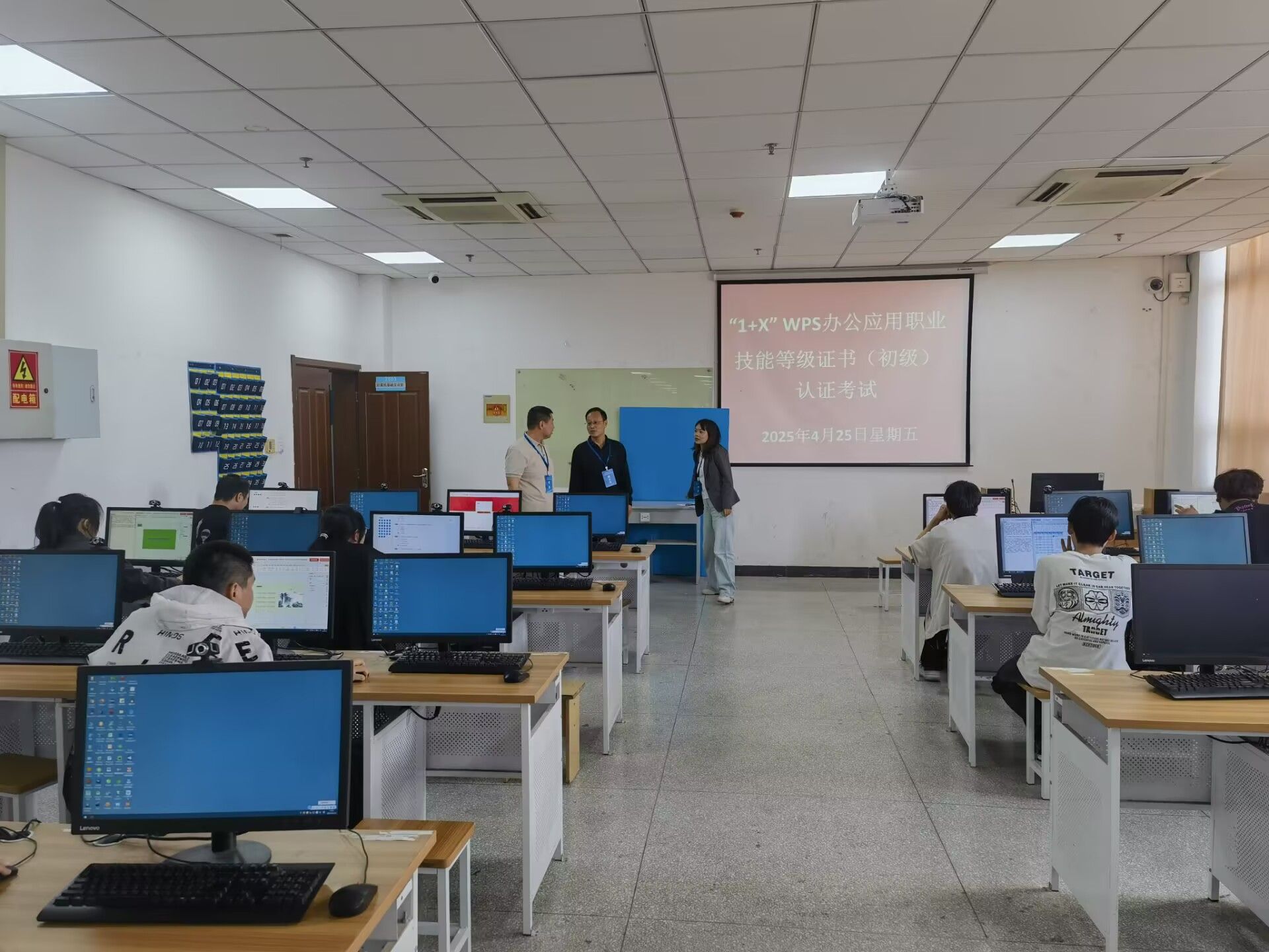 卓帆信息技术考试系统安卓下载最新版-卓帆信息技术考试系统下载1.0最新版