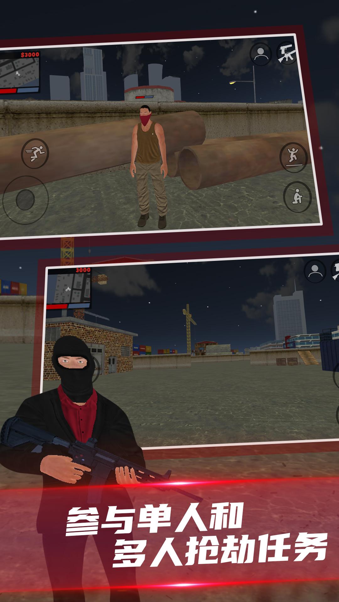 4分钟科普:反恐精英单机版_(2025全新上线)