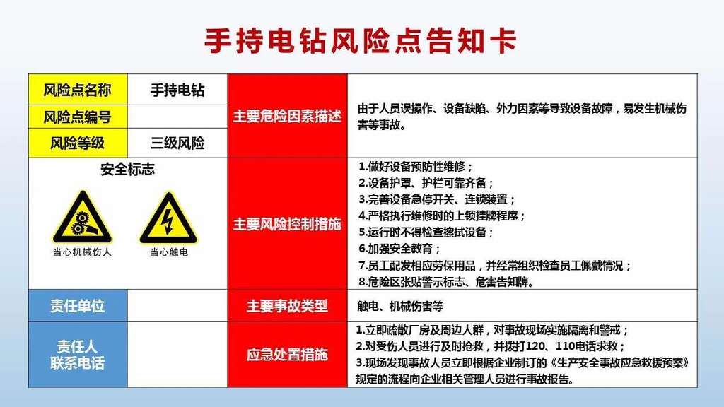 安信通(中国)股份有限公司