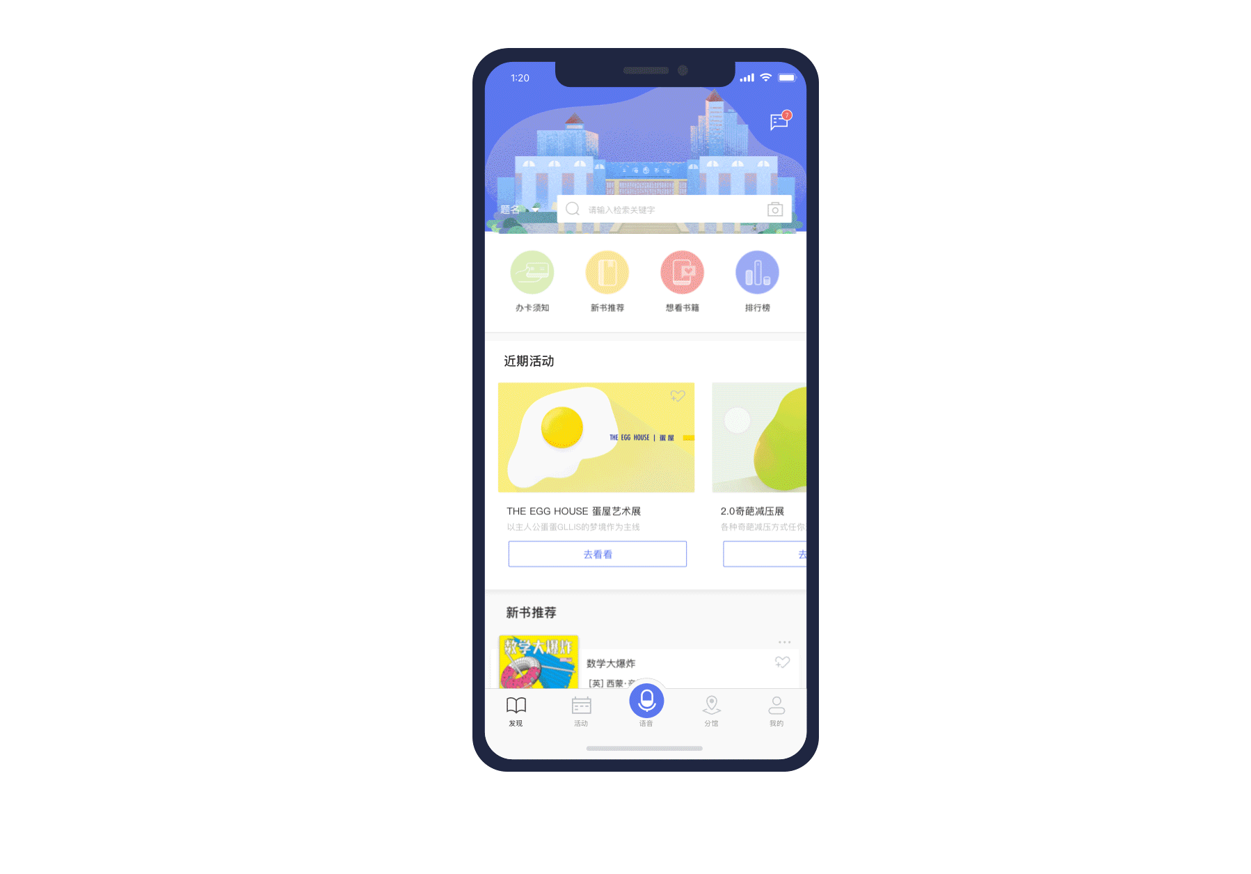 ➡️人卫图书增值app官方下载最新版本2025-人卫图书增值app官方中文版下载