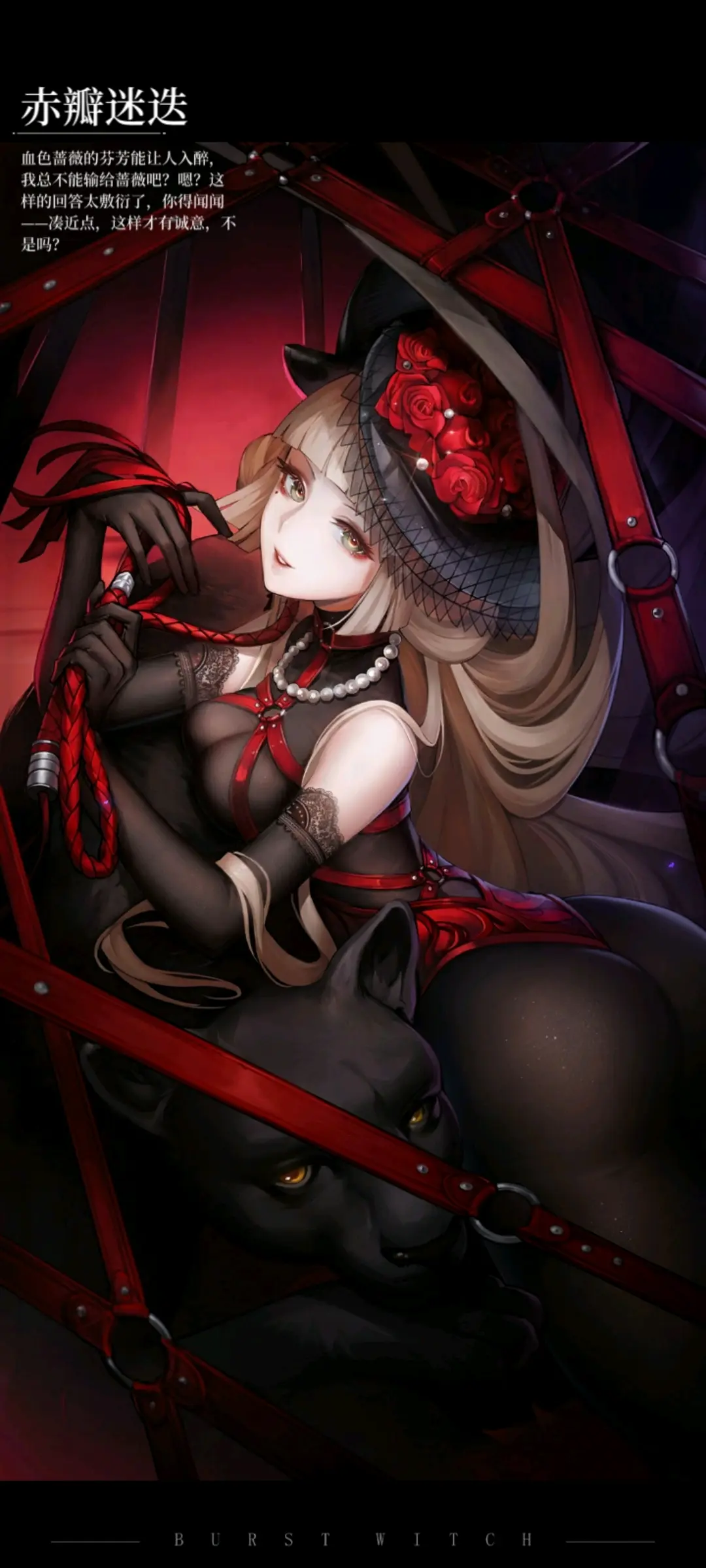 🌋爆裂魔女官方下载安装-爆裂魔女app免费下载安装