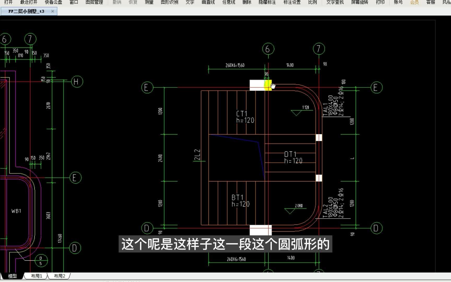 鲁班安装算量软件官方下载安装最新版-鲁班安装算量软件2025最新版本下载N.207.62