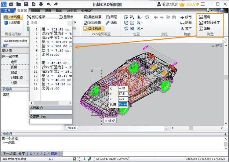信息细说)风云CAD编辑器-全面剖析
