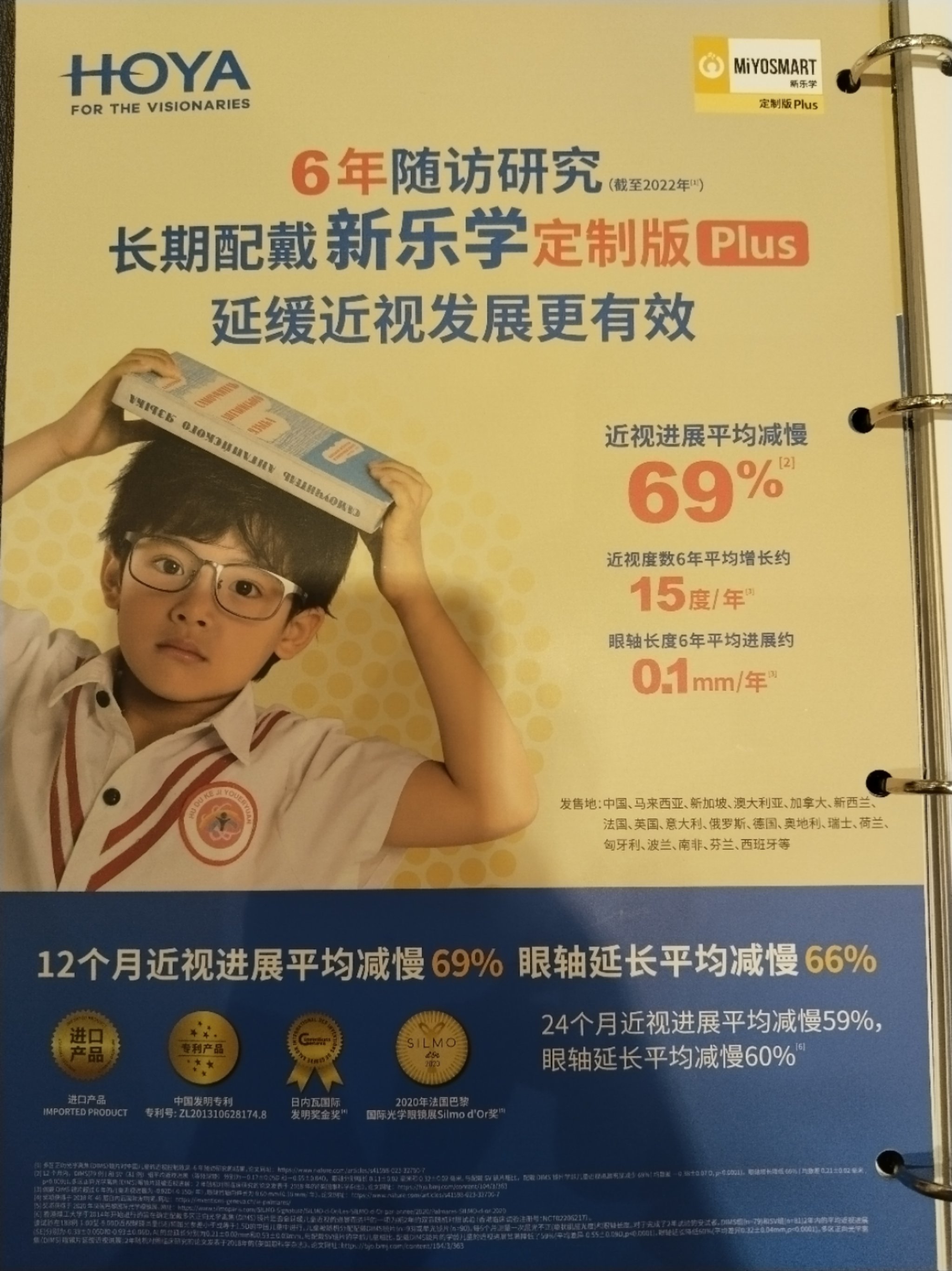 热点讨论乐学一百实时反馈全+境