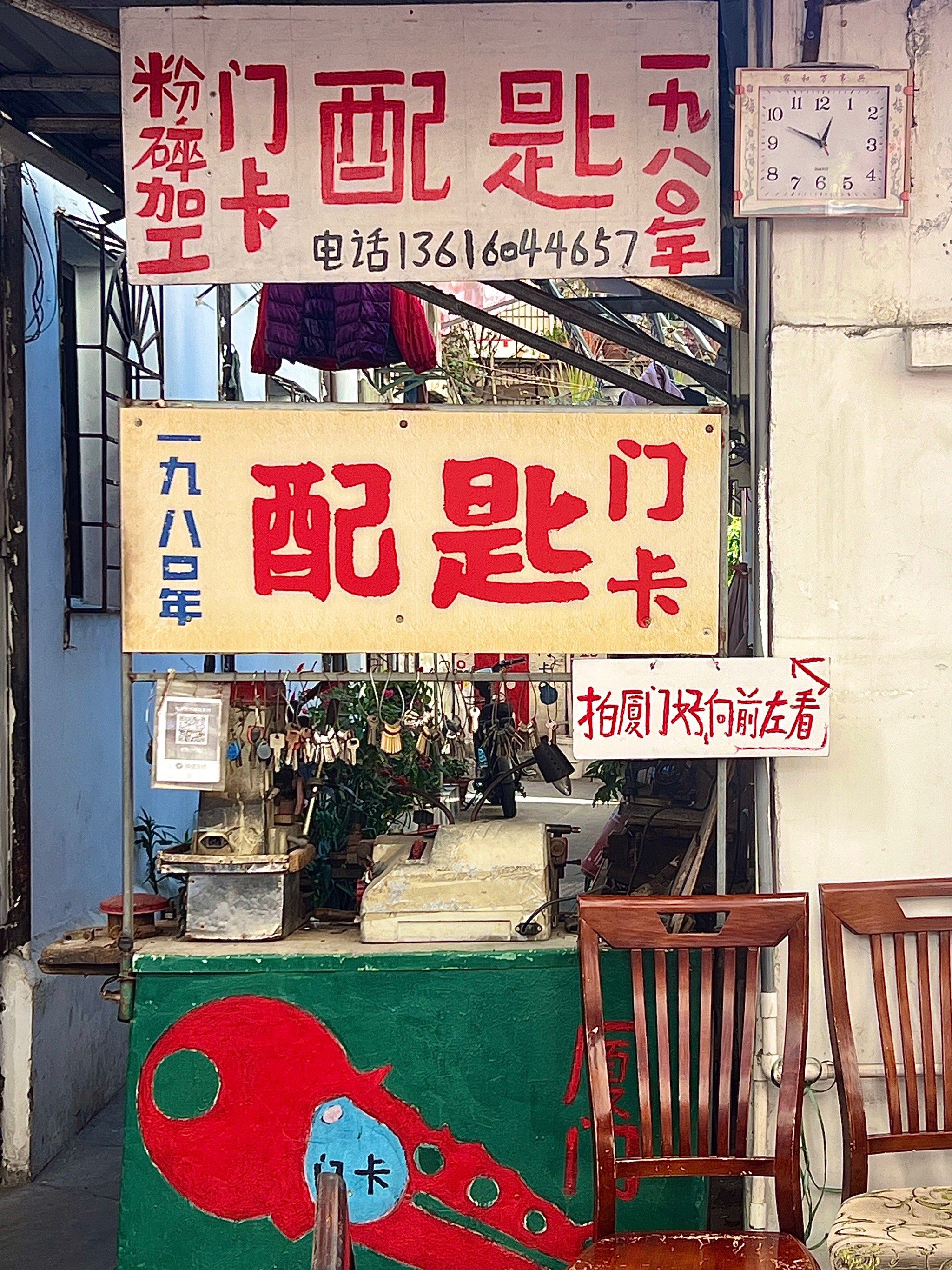 幸福路app下载-幸福路app下载V.658.45