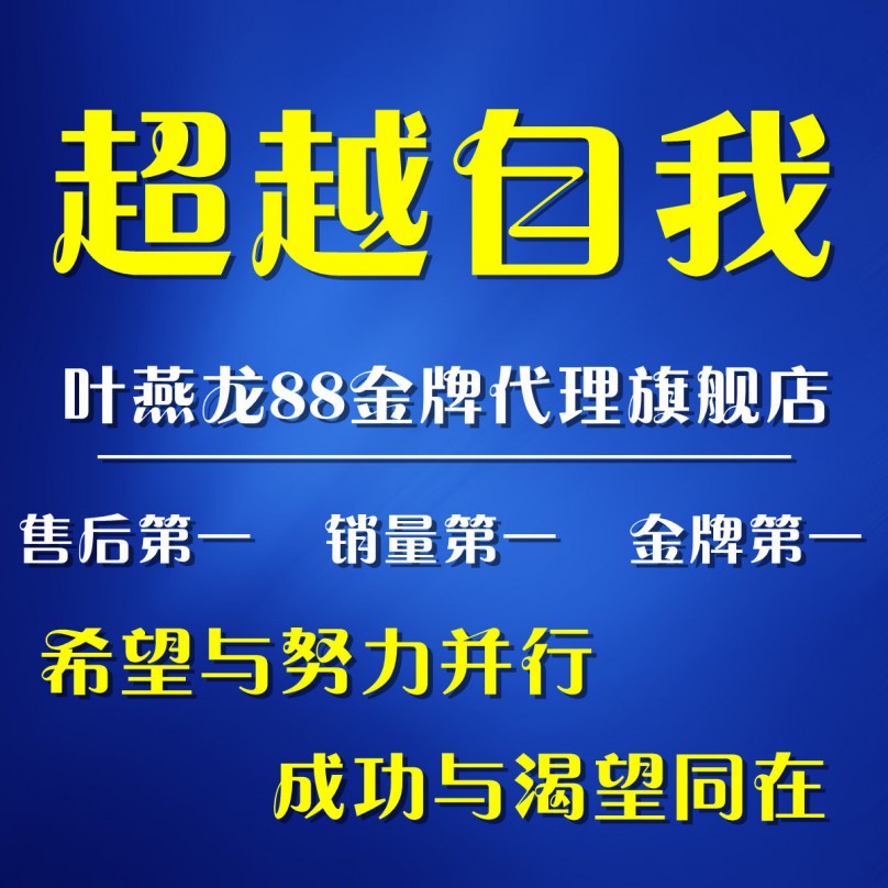 (3分钟必看)捷易通2025全新上线