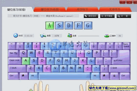 0.8分钟了解」金山打字通怎么进行打字速度测试(10分钟响应)