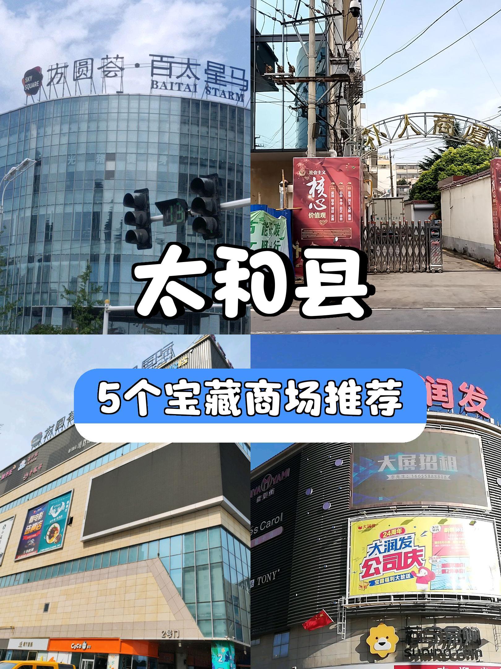 🐎太力商城官方下载最新版本2025-太力商城app免费下载安装