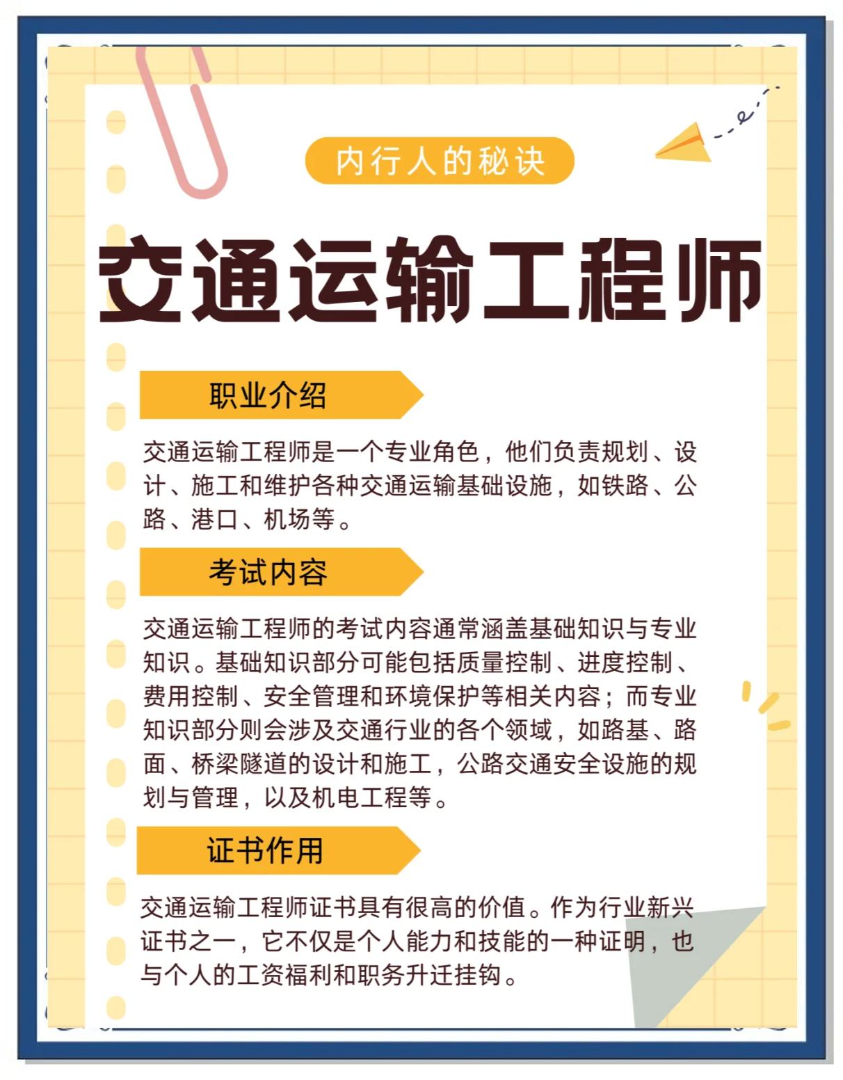 3秒详论:桥梁工程师:助力创作的全新平台,开启写作新时代!